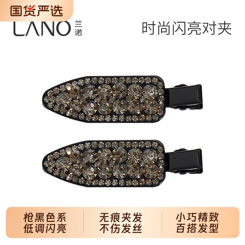 兰诺水钻醋酸发夹女2026新款高端鸭嘴夹一字夹侧边夹刘海对夹黑色