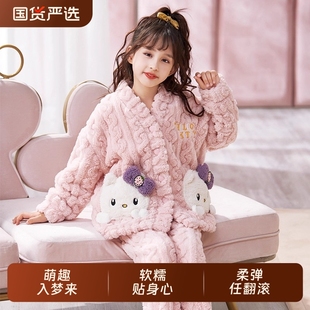 HelloKitty女童睡衣秋冬季珊瑚绒加厚款法兰绒儿童女孩大童家居服