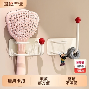 梳子置物架卫生间发圈发箍头绳挂钩浴室壁挂收纳免打孔首饰粘钩