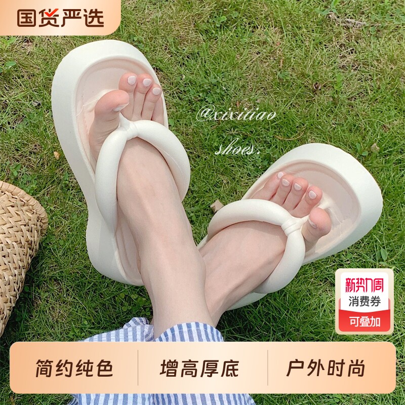 细细条女士夏季夹脚人字拖休闲简约新款防滑沙滩凉拖鞋黑色时尚