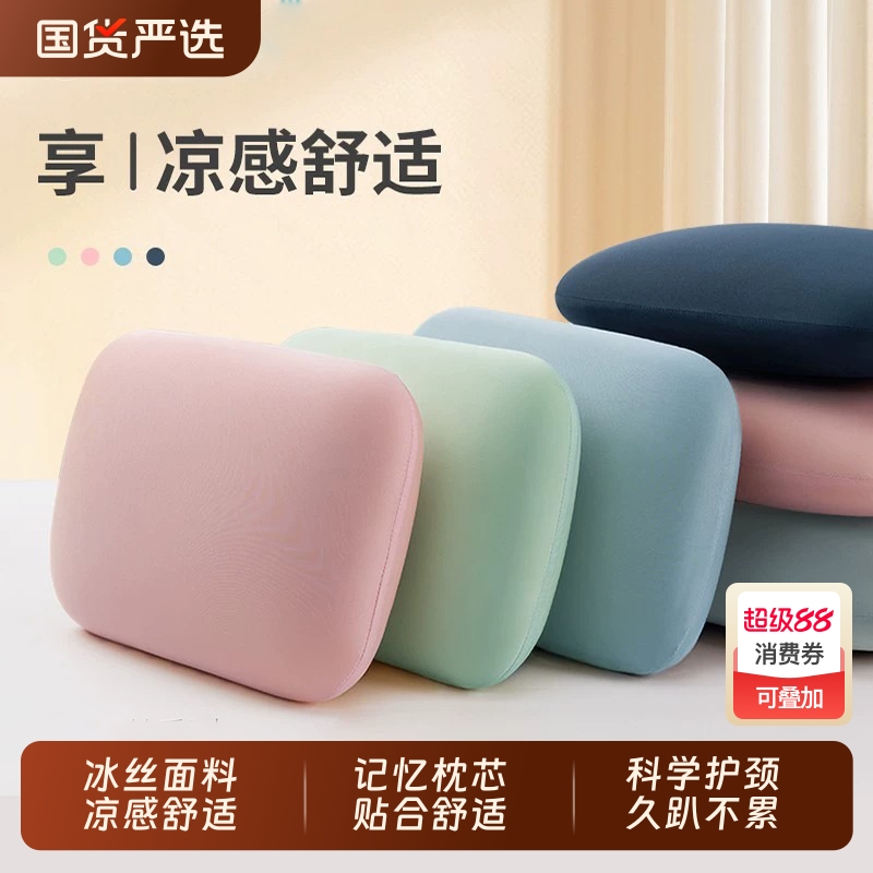 夏季午休趴睡枕午睡神器枕头颈枕