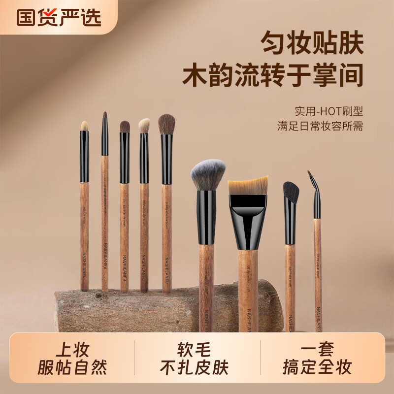 沧州软毛化妆刷眼部刷套装新手全套眼影粉底遮瑕腮红鼻影修容刷子