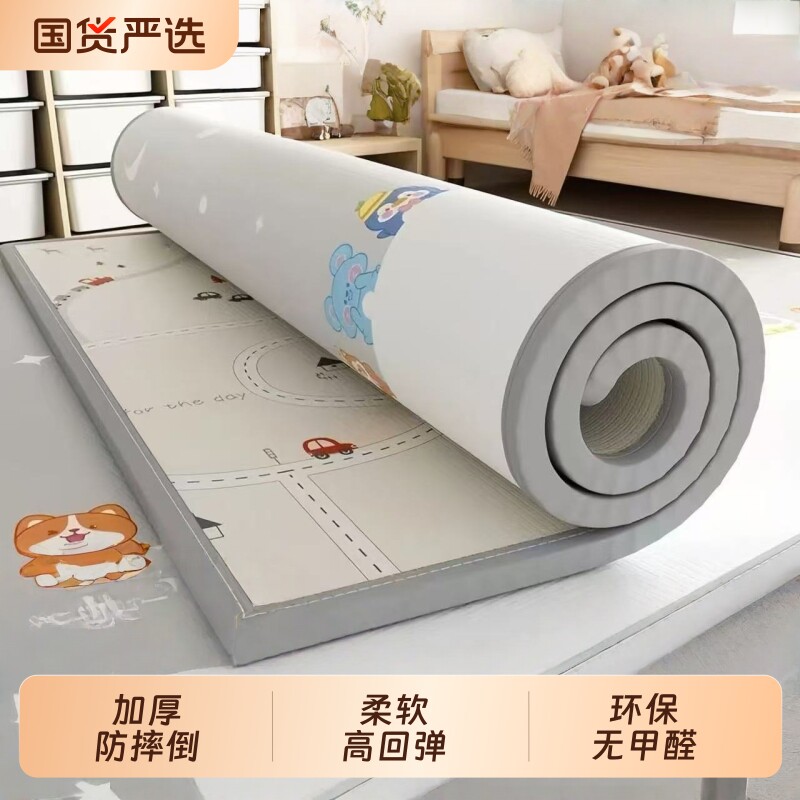 宝宝爬行垫可折叠加厚婴儿童客厅家用爬爬垫无毒无味拼接泡沫地垫