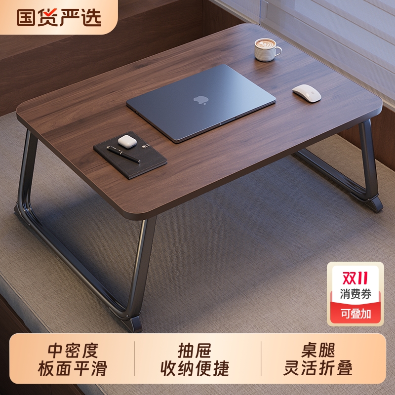 可升降折叠床上小桌子学习加高