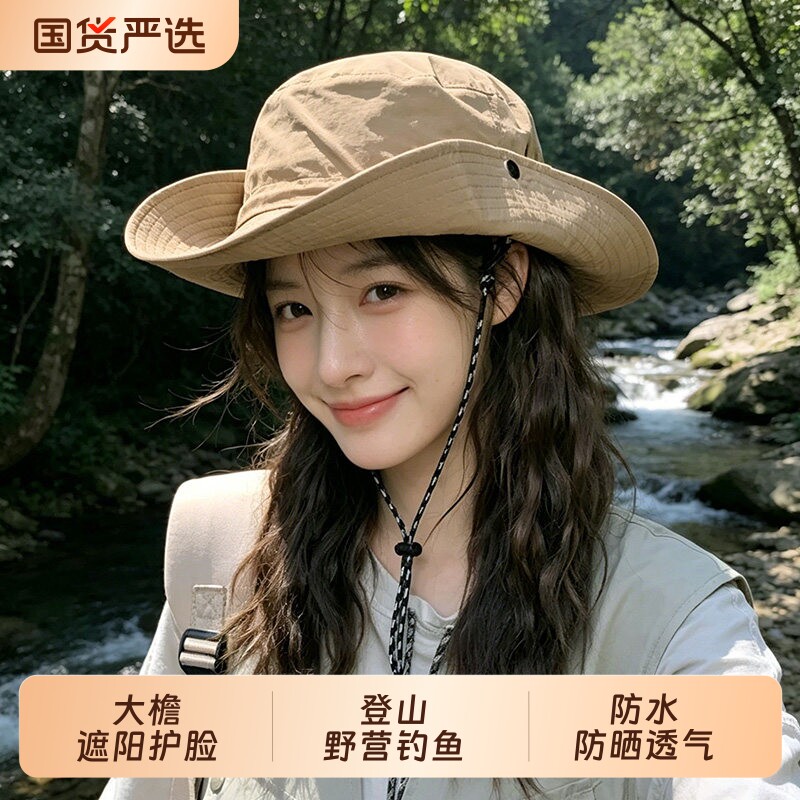 速干登山帽宽檐西部牛仔帽渔夫帽图片