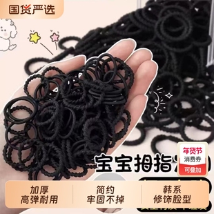 儿童黑色小皮筋女扎头发绳不伤发宝宝拇指发圈皮套少头绳头饰短发