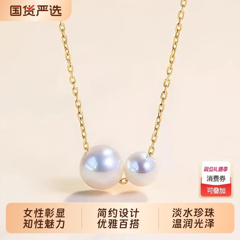 梵宝雅阁诸暨淡水珍珠吊坠女S925银正圆强光双珠路路通节日礼物