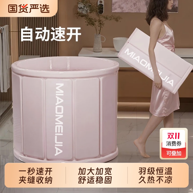 泡澡桶大人折叠浴桶成人洗澡桶家用儿童洗澡盆专用全身可泡澡浴缸