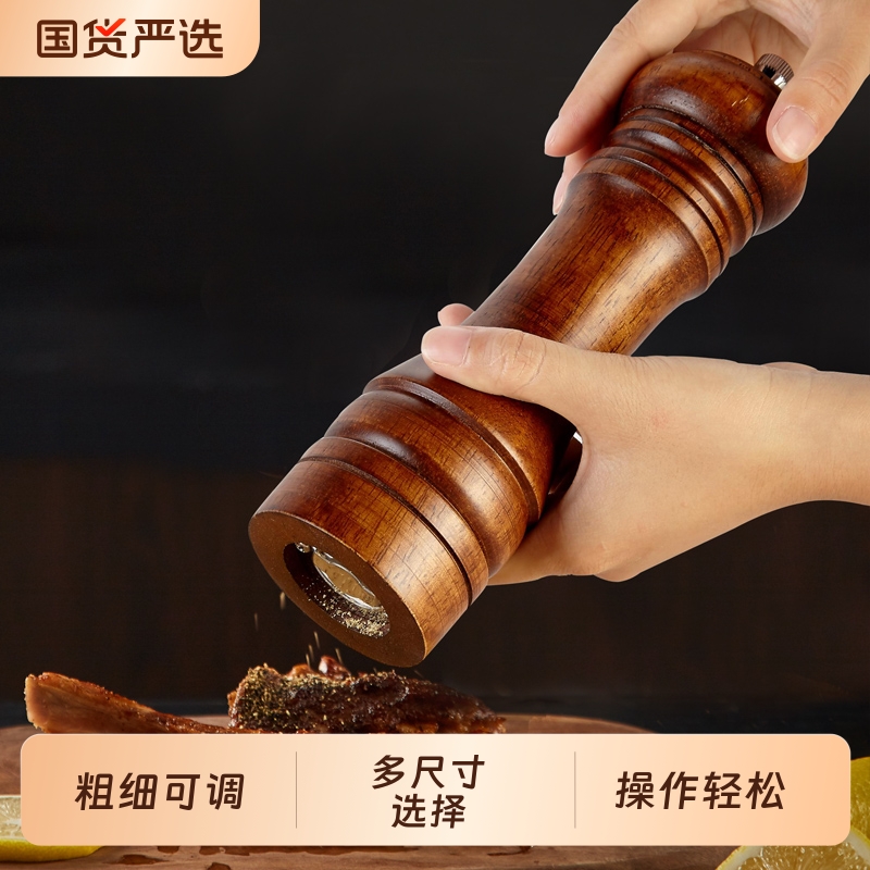 木雅轩手动胡椒研磨器黑胡椒粒孜然海盐研磨瓶家用磨花椒粉调料瓶
