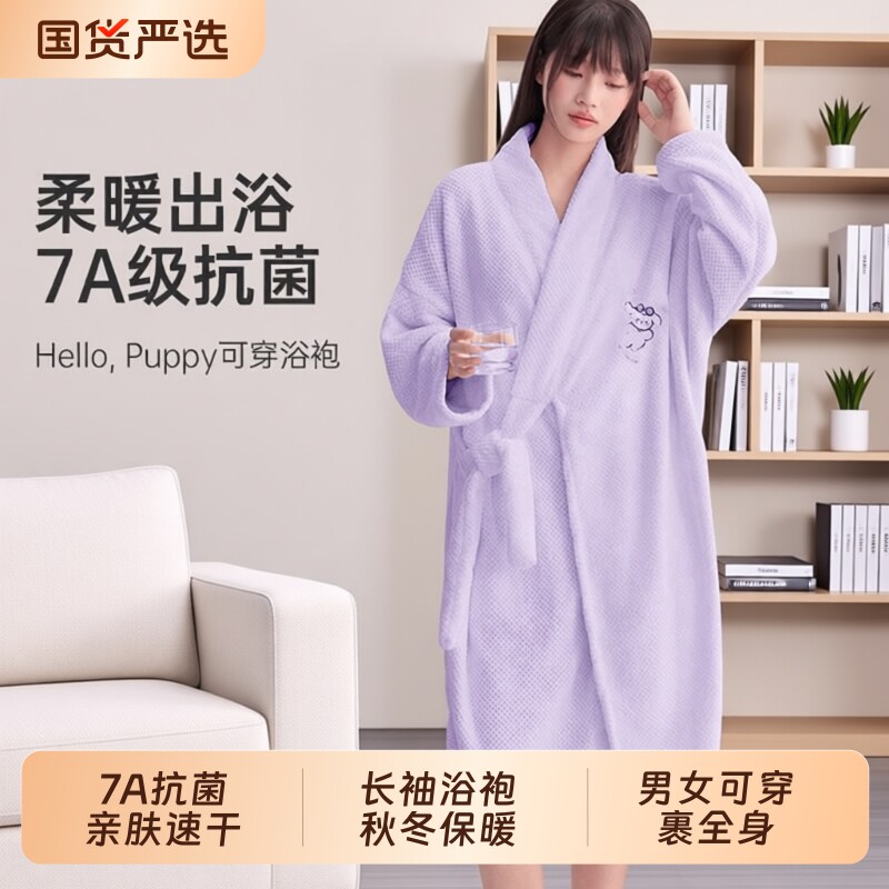 浴袍女吸水速干浴巾可穿秋冬加厚浴裙男士睡袍式洗澡浴衣2025粉色