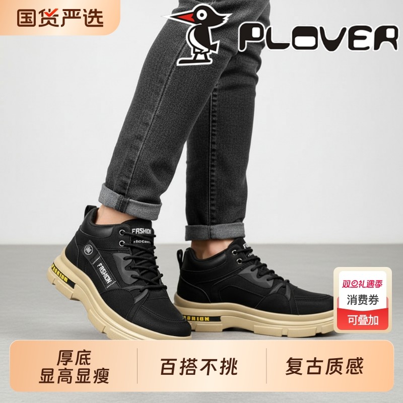 啄木鸟秋季新款厚底马丁靴低帮工装百搭休闲鞋潮流复古增高运动鞋