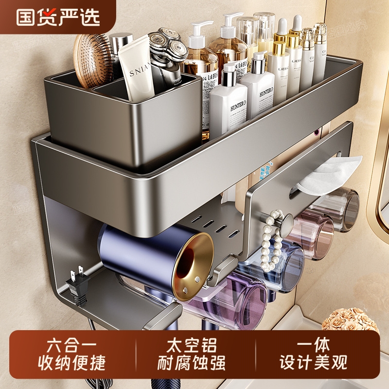 免打孔壁挂置物架|209人收藏