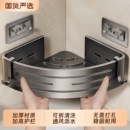 卫生间置物架浴室三角免打孔厕所转角挂架壁挂式 收纳架吸盘厨房