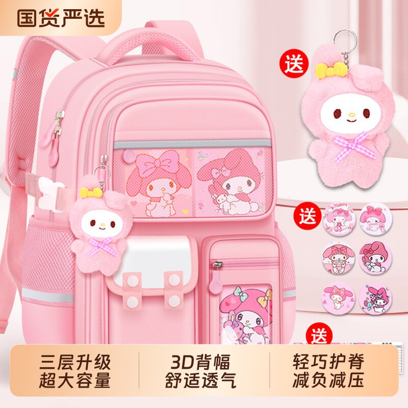 书包小学生女生大容量儿童护脊女孩三到六2025新款一年级轻便男童