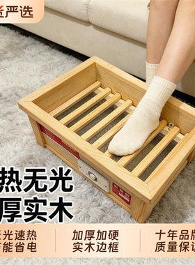 实木烤火箱电火桶烤脚取暖器家用暖神器湖南烘脚烤火炉箱铝板暖脚