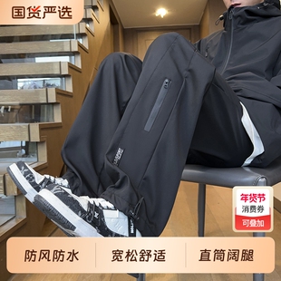 美式春秋冲锋裤男运动登山裤防风防水速干直筒休闲裤子加绒工装裤