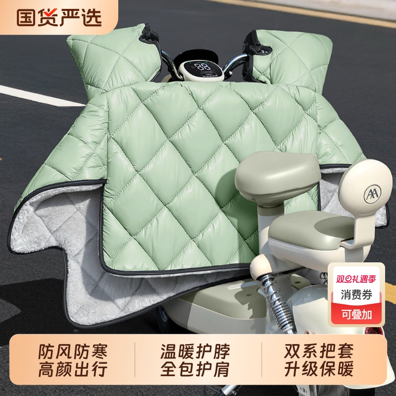 电动车挡风被冬季加绒加厚防寒防水罩四季通用2025新款防风三轮车