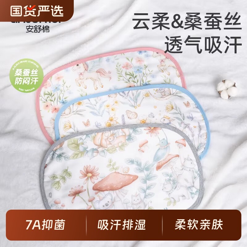 婴儿云片枕新生婴儿0到6个月透气宝宝枕头a类纯棉纱布防吐奶枕巾