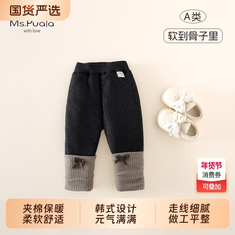 Ms.Puala女童宝宝夹棉打底裤婴幼儿童秋冬韩版卡通保暖加厚长裤,童装/婴儿装/亲子装,裤子,淘宝优惠券,粉丝福利购,淘宝优惠卷