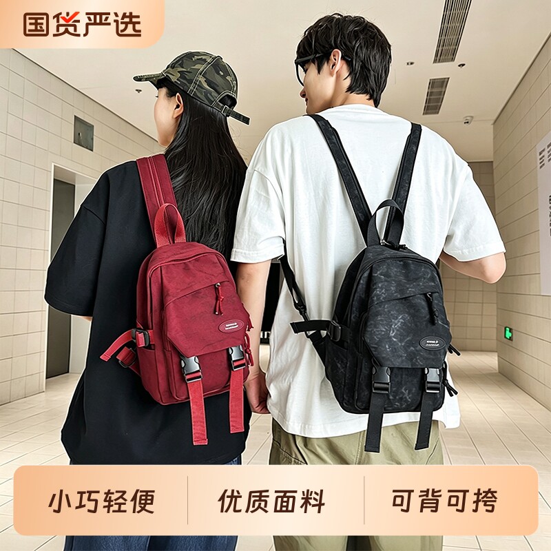 2026新款小型双肩包防刮耐磨图片
