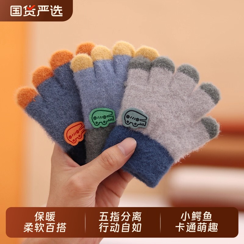 儿童宝宝手套婴儿五指秋冬天男童小孩百搭幼加厚女春季1-3岁2保暖