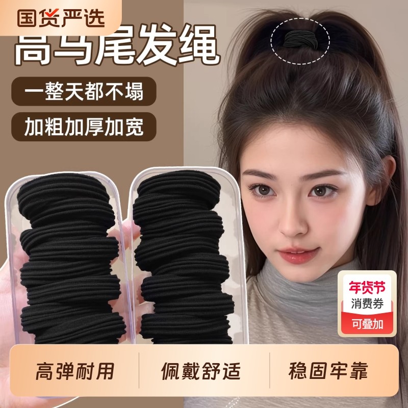 高马尾发绳高弹力耐用橡皮筋女扎头发圈2025新款高端秋冬头绳头饰,饰品/流行首饰/时尚饰品新,发饰,淘宝优惠券,粉丝福利购,淘宝优惠卷