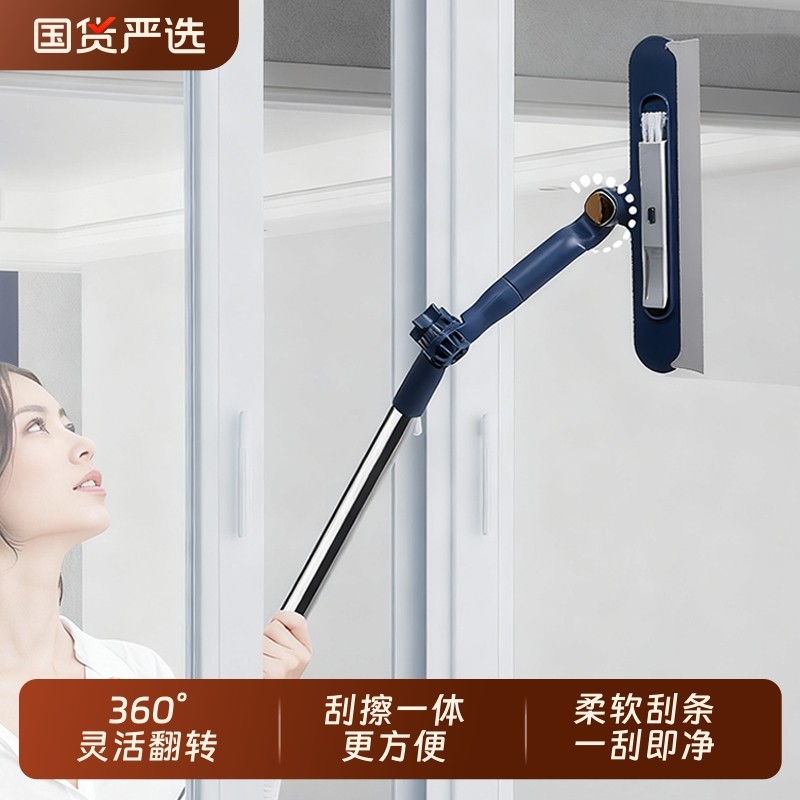 擦玻璃神器家用高层窗外专用玻璃清洁刮水器保洁专用工具2025新款
