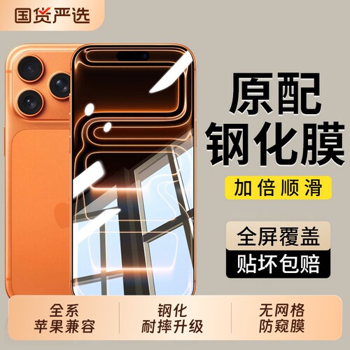【顶配AR护眼防爆！】无黑边防窥