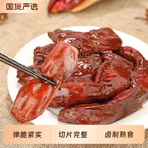 好大嫂鸭胗五香鸭肫115g香辣鸭胗卤味零食开袋即食熟食夜宵卤鸭胗