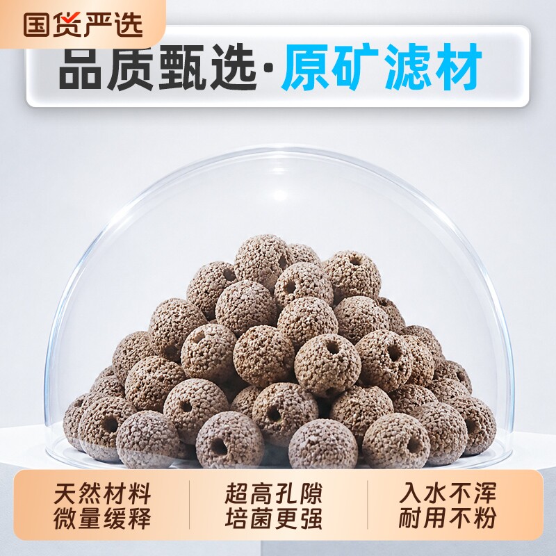鱼池周转箱过滤器净水系统滤材鱼缸过滤材料硝化细菌屋过滤网外置