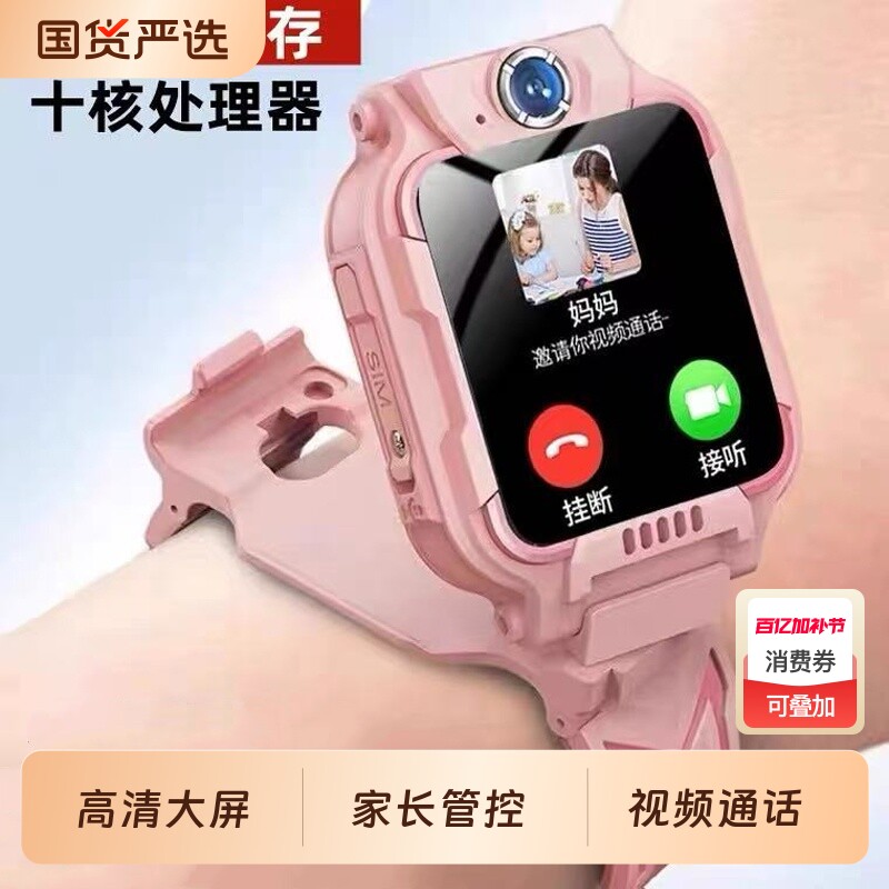 正品2025新款儿童电话手表防水5G定位可插卡智能双摄小学生初中生旗舰店男女孩生电子紫色大屏游戏全网通硅胶