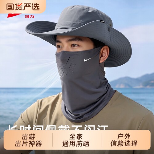 回力男士夏遮阳大帽檐防晒渔夫帽
