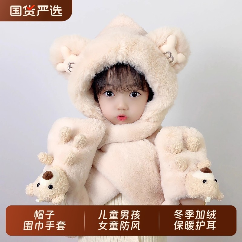 帽子围巾手套三件套儿童男孩女童防风帽冬季加绒保暖护耳围脖一体