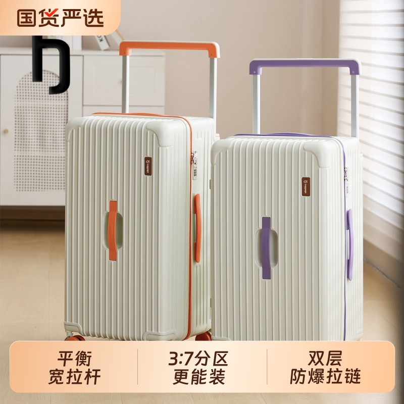 汉将行李箱宽拉杆加厚钢制轮PC旅行箱拉杆箱男女登机箱大容量托运