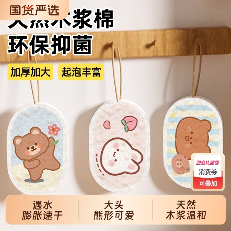 木浆洗碗抹布海绵擦刷碗百洁布不沾油刷锅清洁神器耐用压缩魔力擦