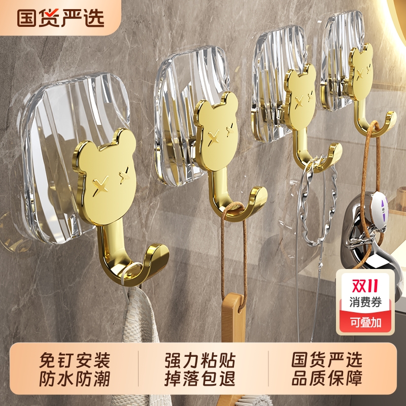 小熊门后衣钩免钉贴强力无痕挂钩壁挂钥匙钩粘钩创意厨房浴室承重