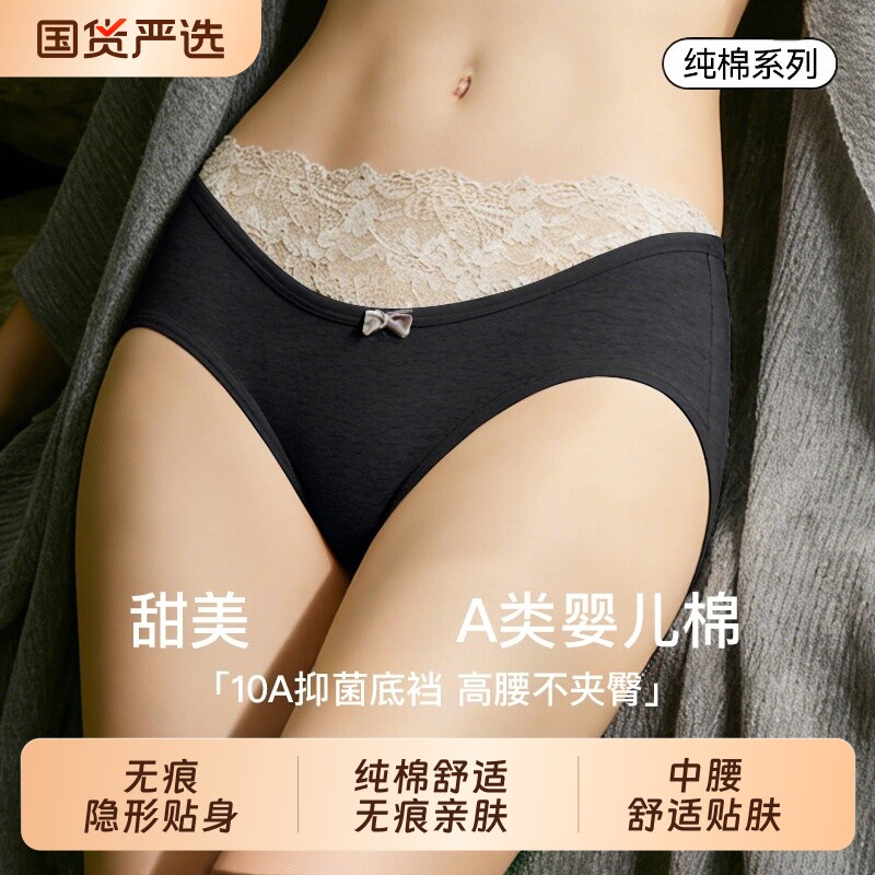 甜美内裤少女生纯棉10a抗菌裆夏季薄款低腰女士蕾丝三角短裤头女