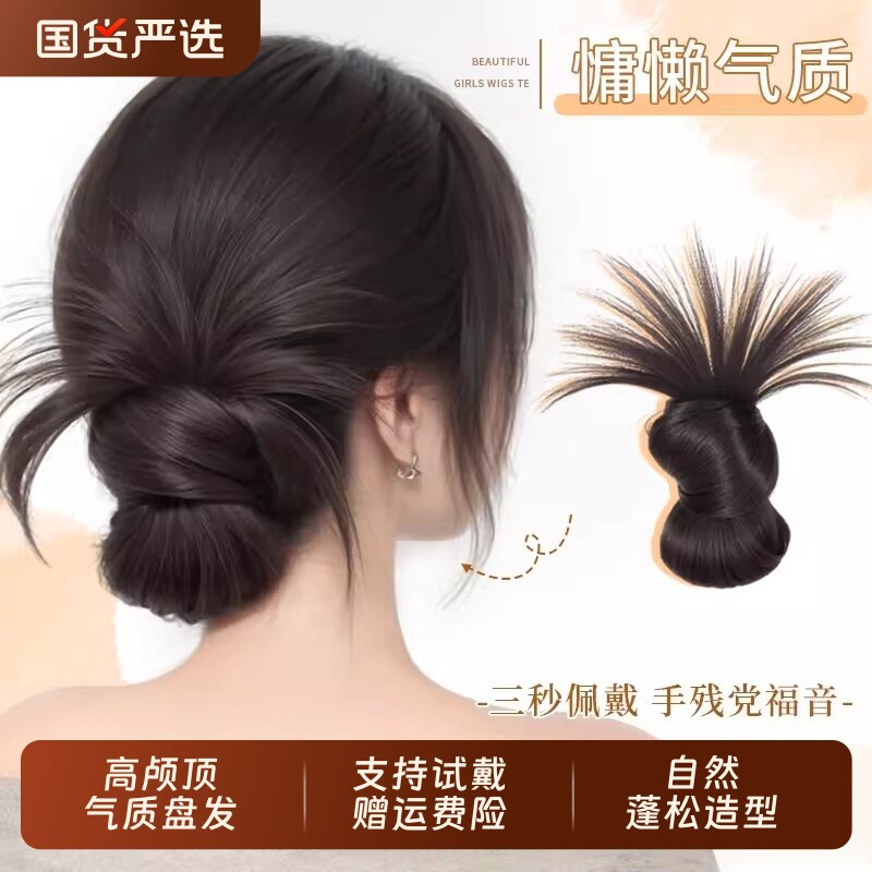 鸡毛抓夹丸子头假发发圈后脑勺花苞头盘发神器仿真发毽子头假发包