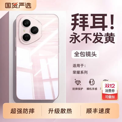 适用荣耀400手机壳透明