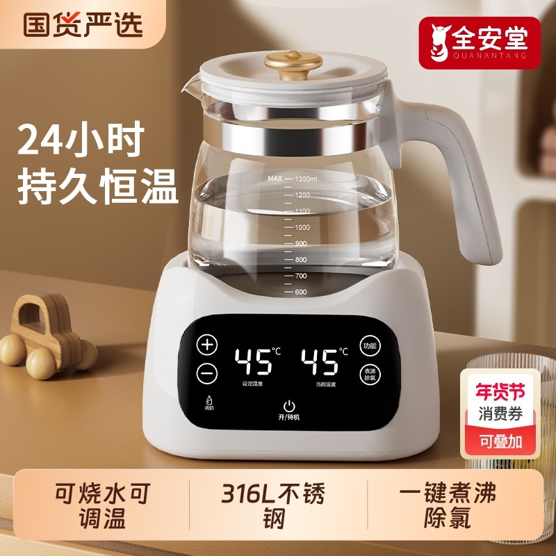 恒温电热烧水壶热水家用开水壶全自动保温一体泡茶壶专用煮玻璃器