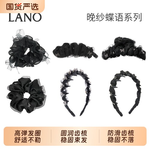 兰诺蝴蝶网纱抓夹女高级感2026新款大号发量大后脑勺半扎发鲨鱼夹