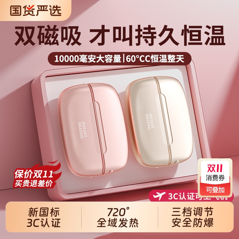 【新国标3C认证】已售1000W+