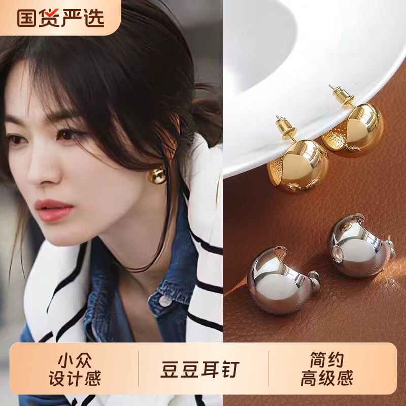 复古金色豆豆耳钉女小众设计感明星同款耳环水滴C形耳饰高级感