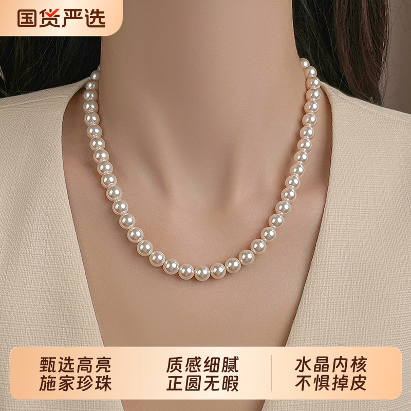 LNIEER施家仿珍珠项链女轻奢高级