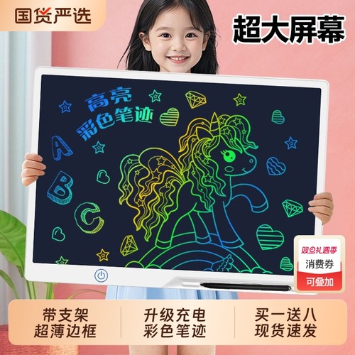 儿童画板家用写字板液晶手写板可消除幼儿小黑板宝宝涂鸦彩色女孩