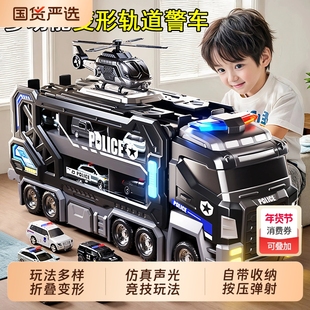 儿童变形警车轨道玩具车滑行弹射合金收纳小汽车3男孩子生日礼物6