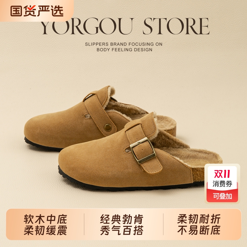 远港新款复古保暖防滑居家棉拖鞋