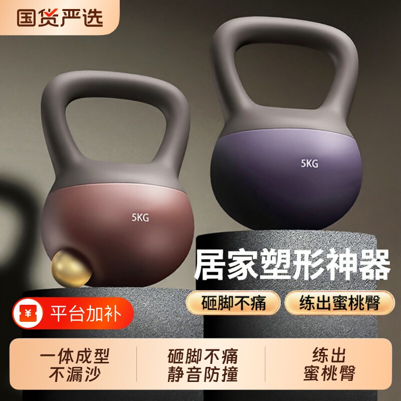 软壶铃女士健身家用男士提壶哑铃练臀神器材运动6kg训练锻炼全身