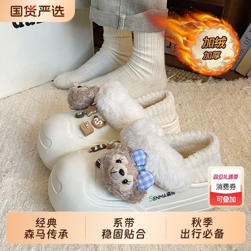 森马包跟软底防滑耐磨棉拖鞋可拆卸冬季月子鞋棉鞋女居家毛绒保暖