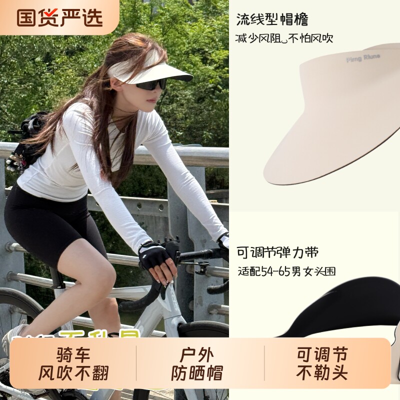 大头星球防晒帽女防紫外线骑车吹不翻夏季帽子大帽檐可折叠遮阳帽